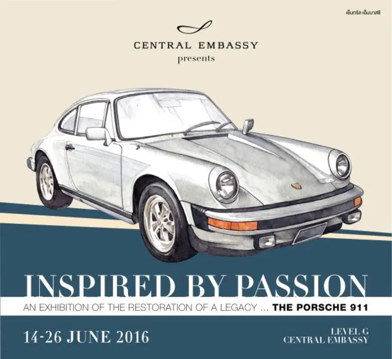 Gossip News: บรม พิจารณ์จิตร คัดของเด็ดระดับตำนานเอาใจสาวกรถพอร์ช (Porsche) จัดนิทรรศการ Inspired by Passion เผยวิถีแห่งศิลป์ การบูรณะรถสุดคลาสสิคอย่างPorsche รุ่น911 ปี1966ให้กลับคืนสู่สภาพดั้งเดิม ตั้งแต่ 14-26 มิ.ย. 59