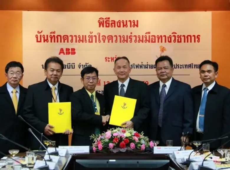 บริษัท เอบีบี จำกัด ผู้นำด้านเทคโนโลยีไฟฟ...