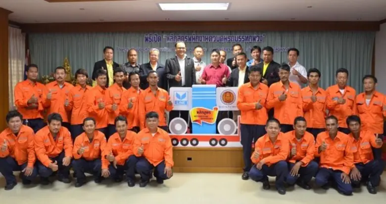 กลุ่มธุรกิจสหวิริยาโลจิสติกส์ เครือสหวิริ...