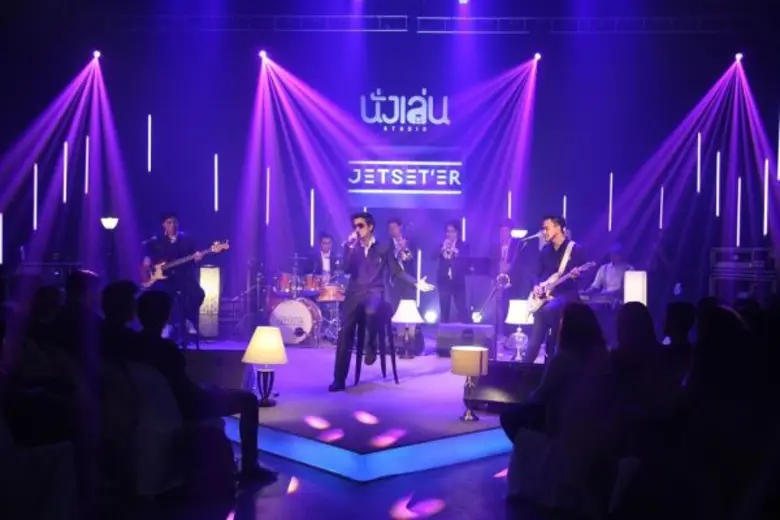 ทีวีไกด์: รายการ “นั่งเล่น STUDIO” “เจ็ทเซ็ตเตอร์” รับ โตมากับเพลงพี่เบิร์ด เลือก “ขอบใจจริงๆ” กล่อมแฟนใน “นั่งเล่น สตูดิโอ”