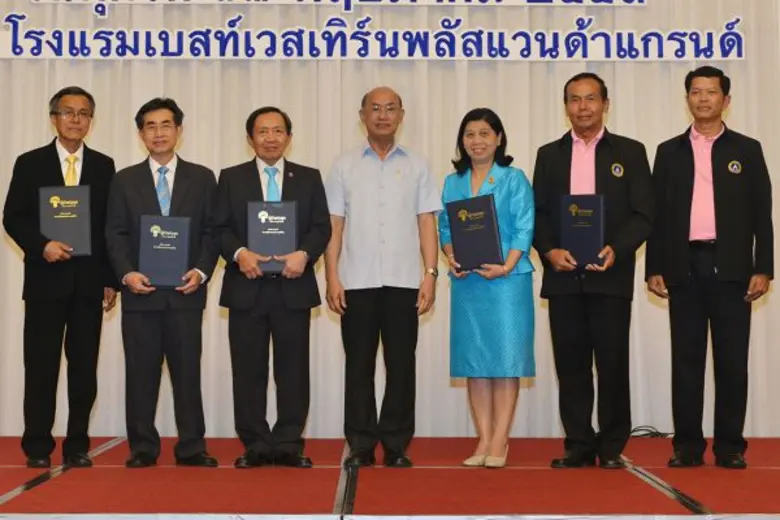 มูลนิธิบุคคลพอเพียง ร่วมกับสำนักงานคณะกรรมการพิเศษเ...