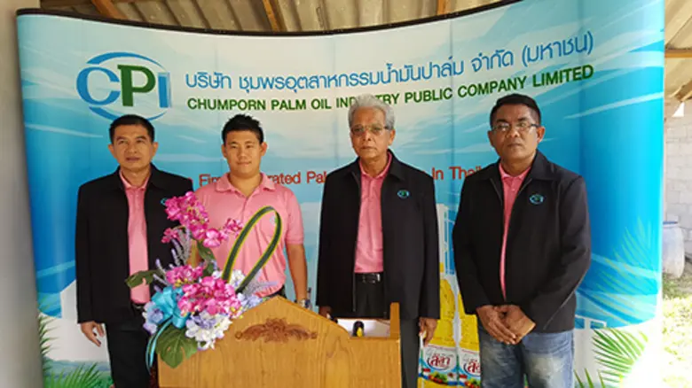 คุณรชฎ ถวิลเติมทรัพย์ ผู้ช่วยกรรมการผู้จั...