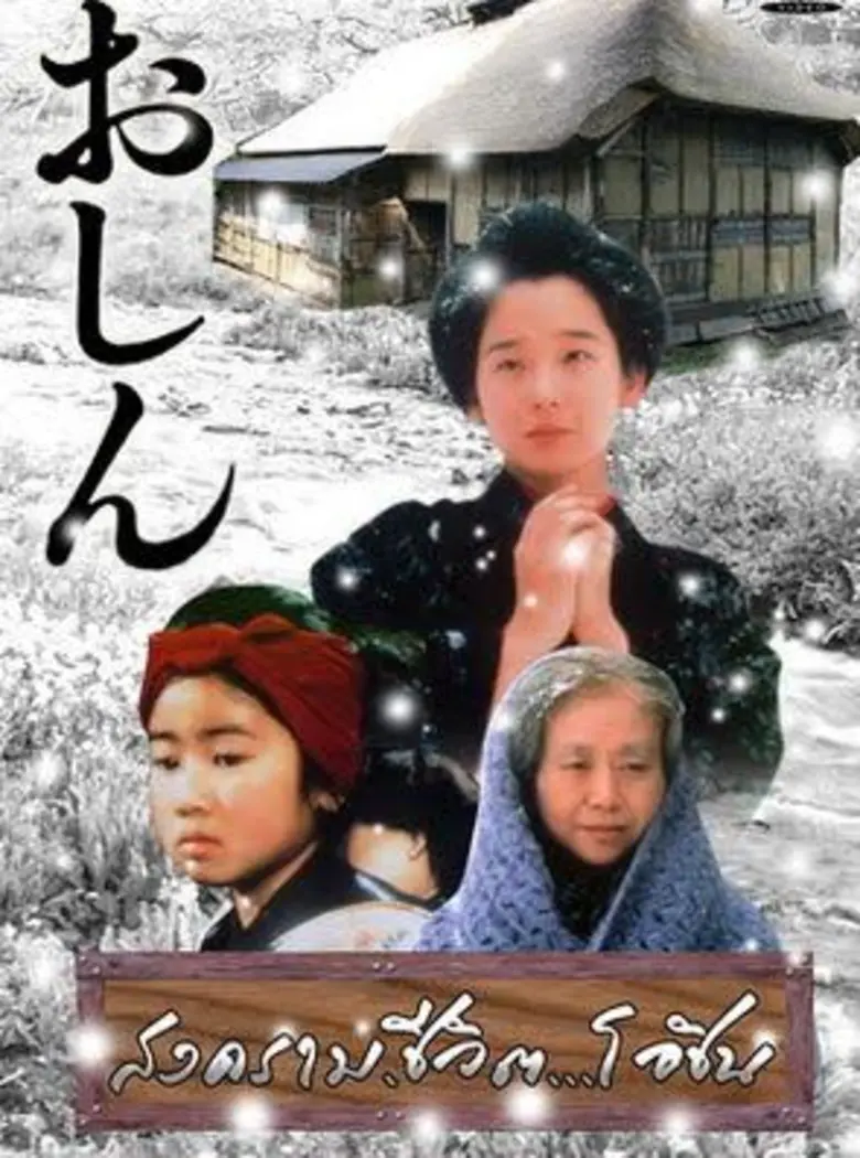 ทีวีไกด์: โปรแกรมออกอากาศ ช่อง13 วันศุกร์ที่ 24 มิถุนายน 2559