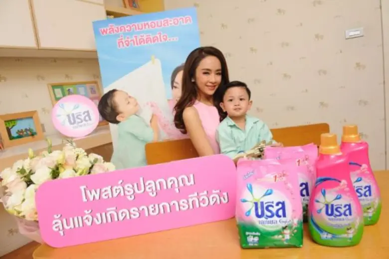 ผลิตภัณฑ์บรีส เอกเซล คอมฟอร์ท สีชมพู ผลิต...