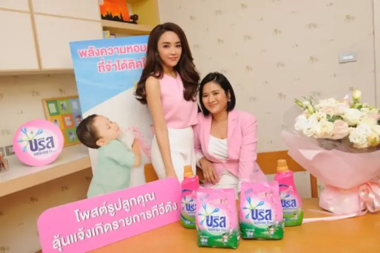 บรีส เอกเซล คอมฟอร์ท ท้าพิสูจน์พลังความหอมสะอาด พร้อมชวนคุณหนูแจ้งเกิดในรายการทีวีดัง