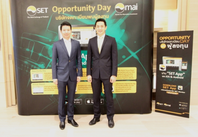 นายทอมมี่ เตชะอุบล ประธานเจ้าหน้าที่บริหา...