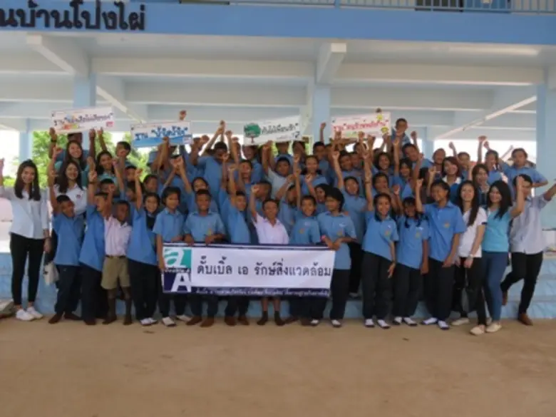 ดั๊บเบิ้ล เอ กระดาษจากคันนา Better Paper ...