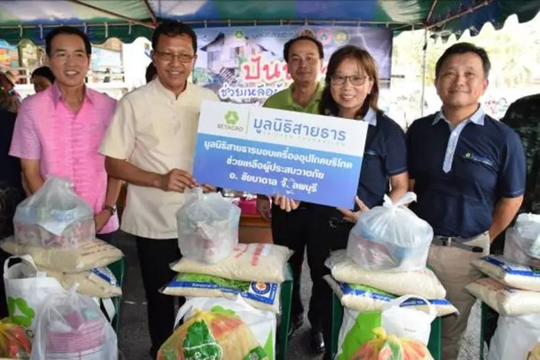 เครือเบทาโกร นำโดย นายเกรียงลักษณ์ นฤเทพ ...