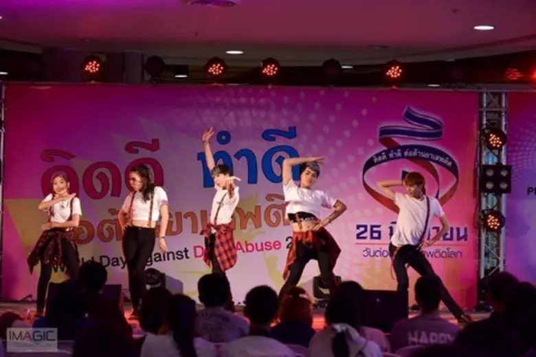 งานวันต่อต้านยาเสพติดโลก (World Day Against Drug Abuse 2016)