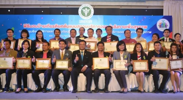 นายแพทย์ดนัย ธีวันดา รองอธิบดีกรมอนามัย ม...