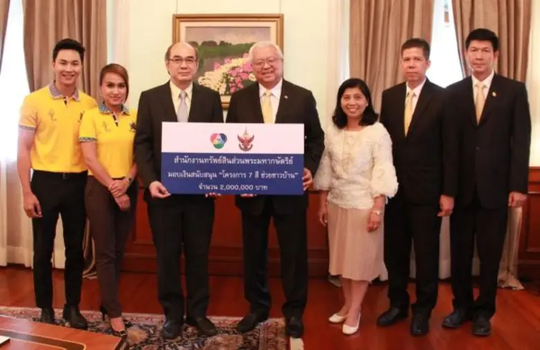 สถานีโทรทัศน์สีกองทัพบกช่อง 7 โดยคุณพลากร...