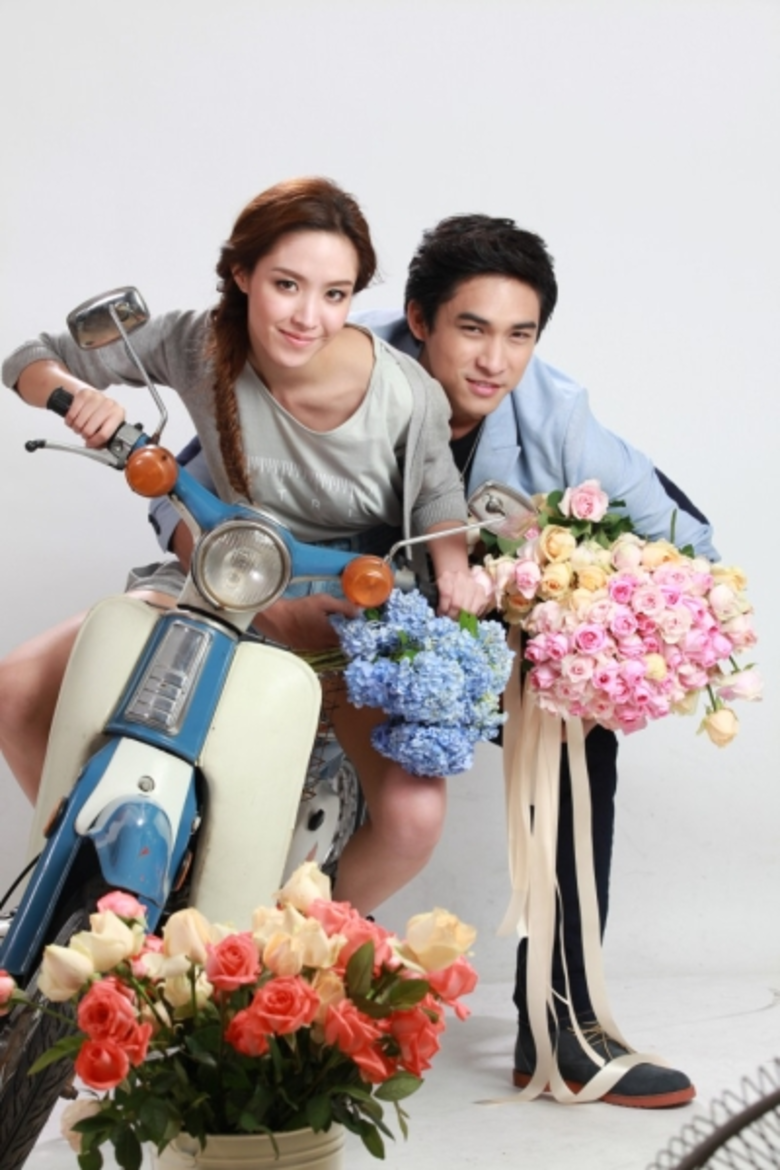 ผลิตในนาม บริษัทสเต็ปออนเวิร์ดจำกัด บทโทร...