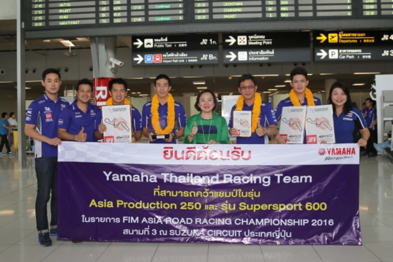 นางสาวจินตนา อุดมทรัพย์ (คนที่ 4 จากขวา) ...