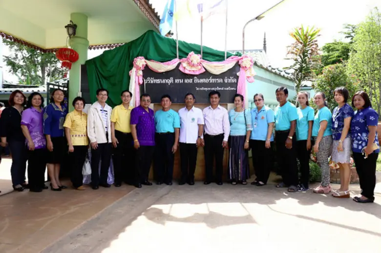 นายแพทย์พิเชฐ บัญญัติ รองอธิบดีกรมวิทยาศา...