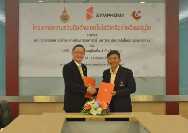 นายธีรรัตน์ ปัณฑรสูตร กรรมการผู้จัดการ บร...