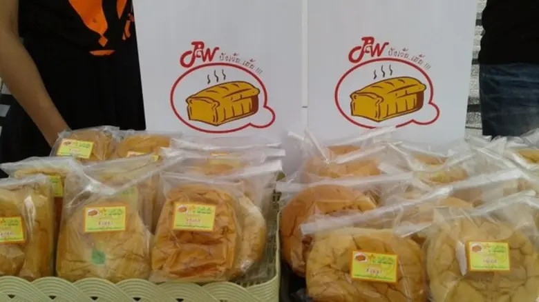 ผ่านพ้นไปแล้วสำหรับกิจกรรมพาทาน พาเที่ยว ...