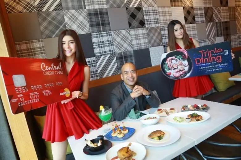 เซ็นทรัล เครดิตคาร์ด จัดแคมเปญ “Triple Dining Pleasure III” ตามคำเรียกร้อง ชวนสมาชิกอิ่มคุ้ม ด้วยสิทธิพิเศษ 3 ต่อ