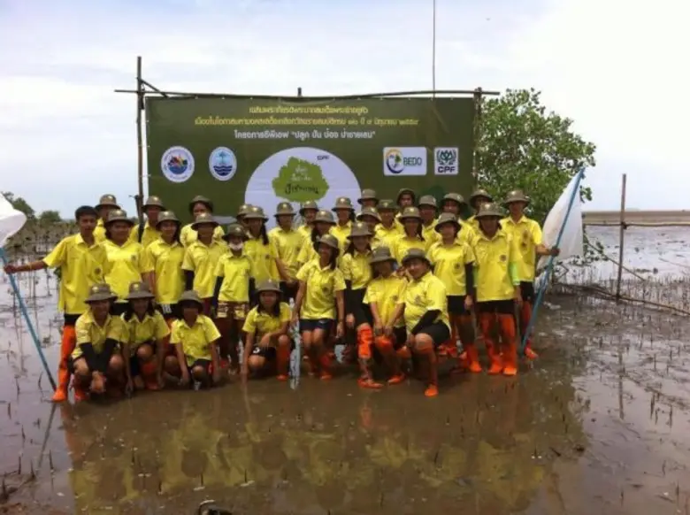 บริษัท เจริญโภคภัณฑ์อาหารจำกัด (มหาชน) หร...