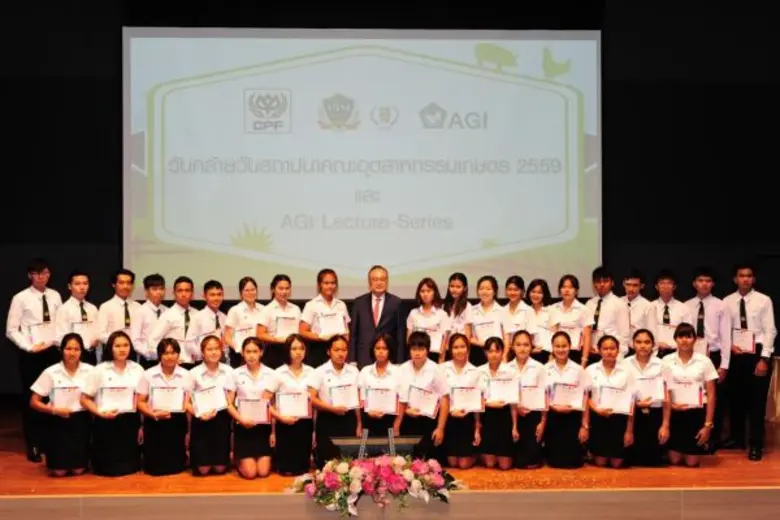 ซีพีเอฟจับมือ PIM สร้างโอกาสทางการศึกษาแล...