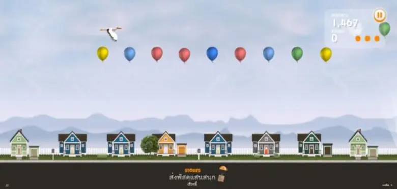 ปล่อยเกมสนุกๆ มาเรียกน้ำย่อยกันแล้ว กับเก...