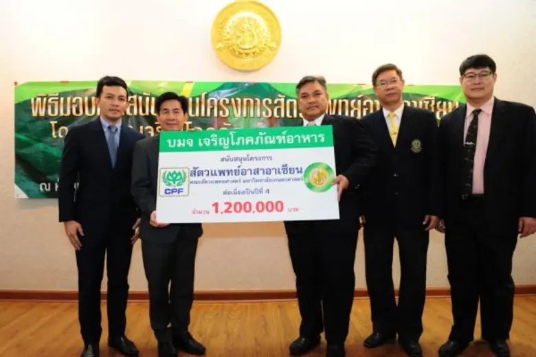 ดร.จงรัก วัชรินทร์รัตน์ (ที่ 3 จากซ้าย) ร...