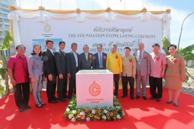 ชัยพัฒนากรุ๊ป ได้ฤกษ์ลงเสาเข็มต้นแรก ด้วย...