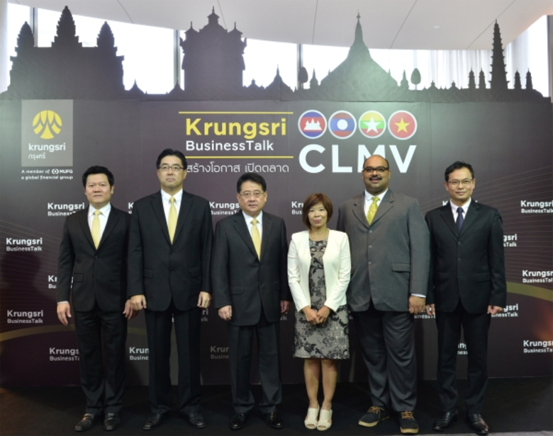 กรุงศรี (ธนาคารกรุงศรีอยุธยา จำกัด (มหาชน...