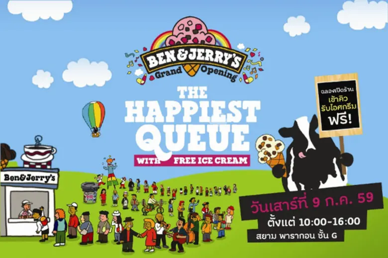 เบน แอนด์ เจอร์รีส พร้อมส่งตรงความอร่อยถึ...