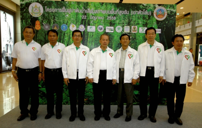 พลเอก สุรศักดิ์ กาญจนรัตน์ รัฐมนตรีว่าการ...