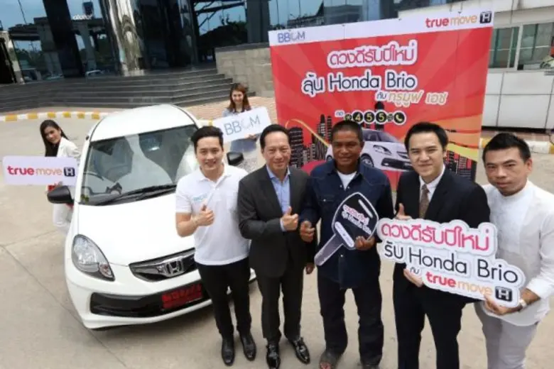 ทรูมูฟ เอช นำโดย นายสกลพร หาญชาญเลิศ (ที่...