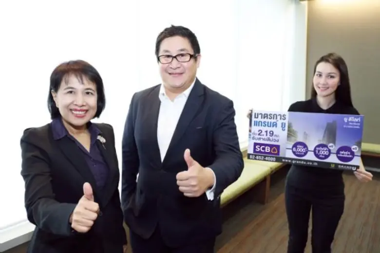 นางพิกุล ศรีมหันต์ รองผู้จัดการใหญ่ ผู้บร...