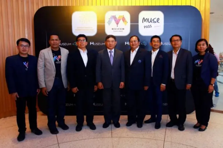 คณะกรรมการบูรณาการด้านพิพิธภัณฑ์และแหล่งเรียนรู้เปิดตัวโครงการ “มิวเซียม 4.0”