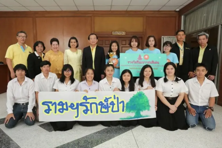 ผู้ช่วยศาสตราจารย์วุฒิศักดิ์ ลาภเจริญทรัพ...