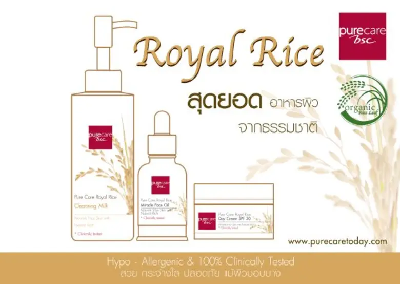 ระดมนวัตกรรมเครื่องสำอางคอลเล็กชั่นใหม่ พาเหรดมาให้ช้อปจุใจในงาน “สหกรุ๊ปแฟร์ ครั้งที่ 20”