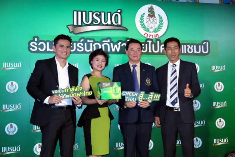 มอบแบรนด์ให้ทัพนักกีฬาไทยสู้ศึกในสนามการแข่งกีฬาระดับโลก