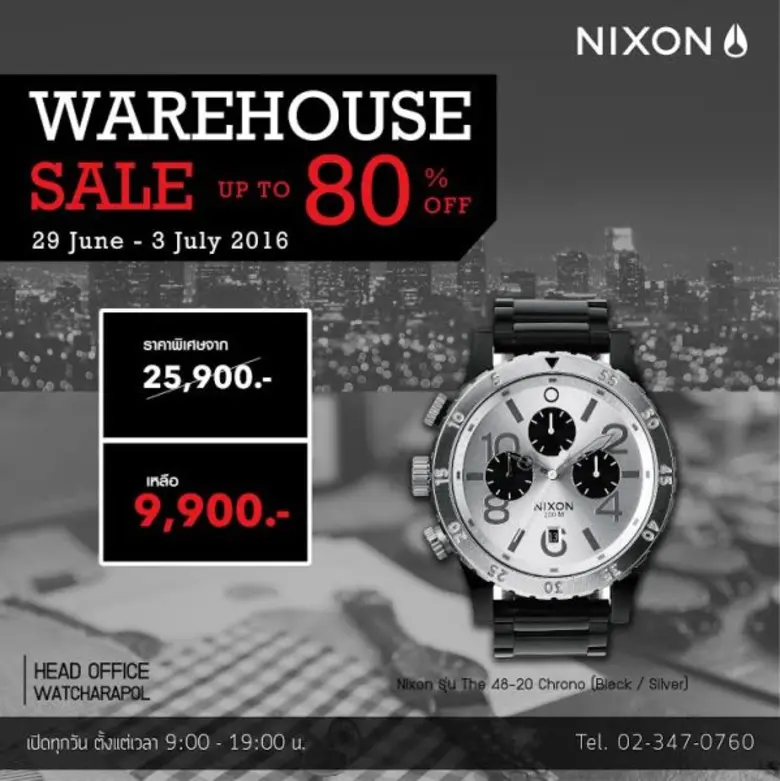 NIXON WAREHOUSE SALE! ลดแรง! 5 วัน หั่นราคา ไม่มาจะเสียใจ 25-30 มิถุนายนนี้, Nixon Thailand สนง.ใหญ่ (วัชรพล)