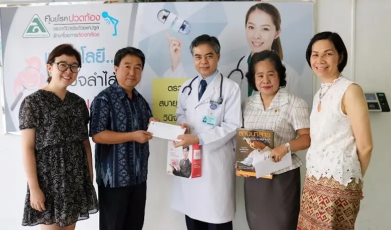 นพ.ธีระยุทธ นิมยมกูล รองผู้อำนวยการ โรงพยาบาลลานนา ...