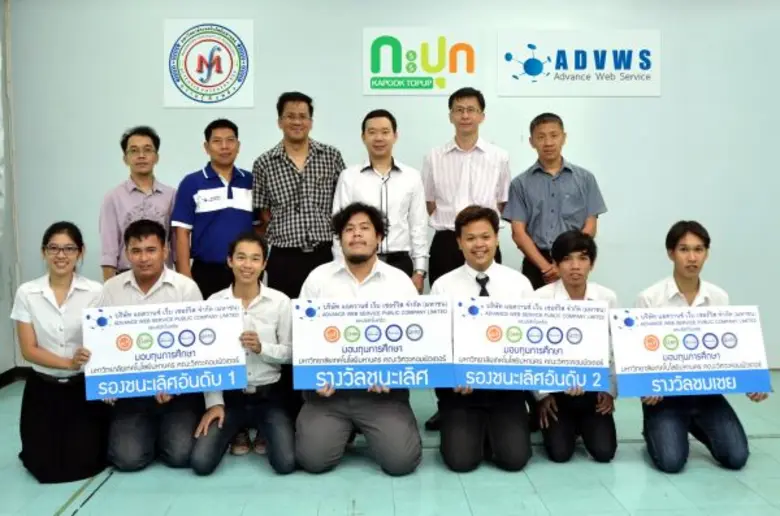 นายธนัญชัย สมุหวิญญู กรรมการผู้จัดการ และนายภานุศัก...