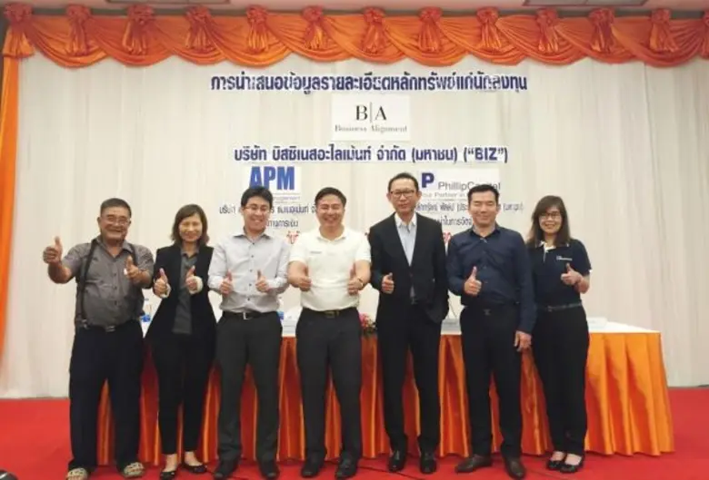 คุณสมพงษ์ ชื่นกิติญานนท์ (ที่ 2 จากขวา) ป...