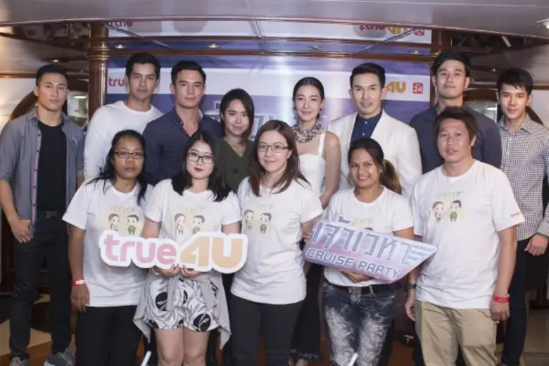 เต็มไปด้วยความสนุกสนานประทับใจ สำหรับทริป...