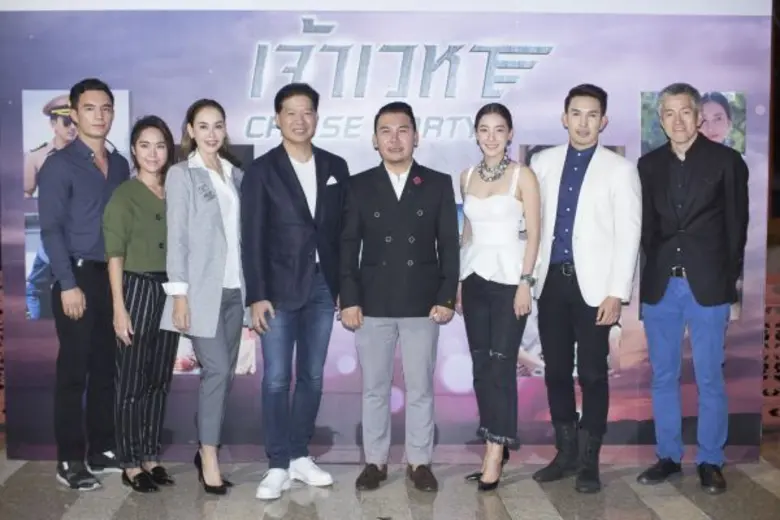 ทรูโฟร์ยู ชวนแฟนๆ ล่องเรือ ดินเนอร์หรู ในกิจกรรม เจ้าเวหา ครูซปาร์ตี้