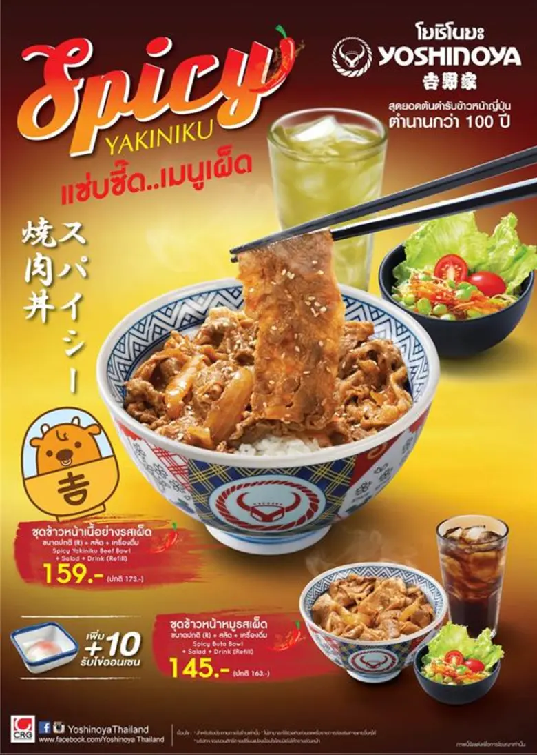 วันที่ : 3 มิ.ย. – 31 ก.ค. 2559 สถานที่ :...