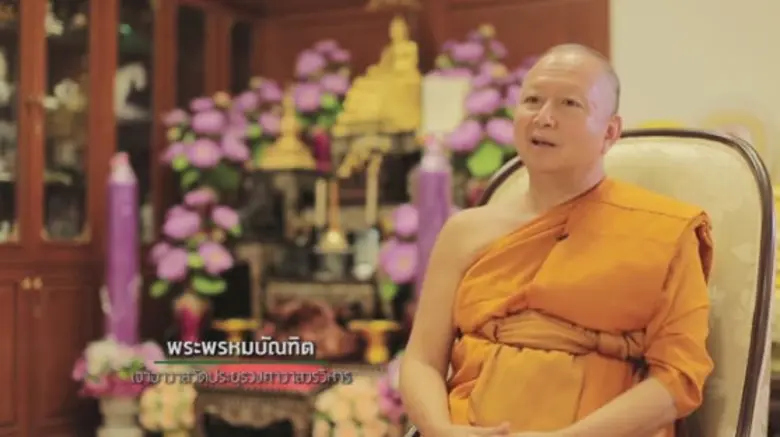 วันพฤหัสบดีที่ ๒๓ มิถุนายน พ.ศ. ๒๕๕๙ พระพ...