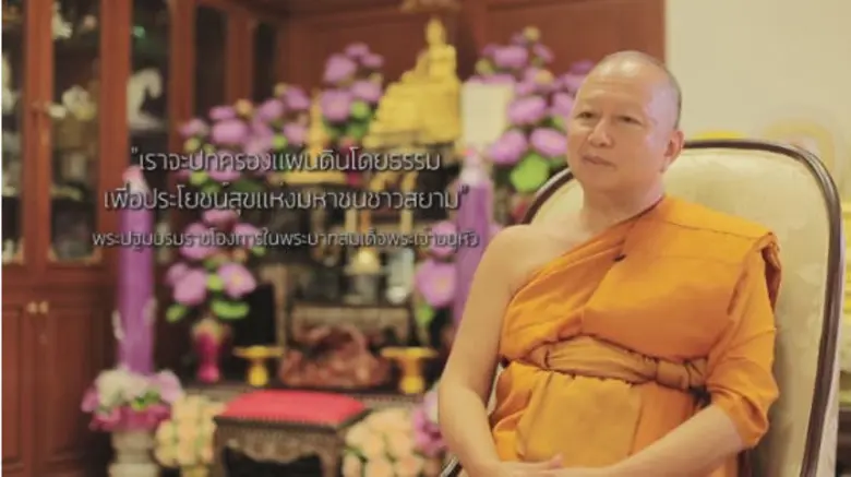 พระพรหมบัณฑิต บันทึกเทปโทรทัศน์ในรายการ "บันทึกไทยเบฟ" ที่วัดประยุรวงศาวาสวรวิหาร เพื่อเผยแพร่ออกอากาศทางสถานีวิทยุโทรทัศน์กองทัพบกช่อง ๕