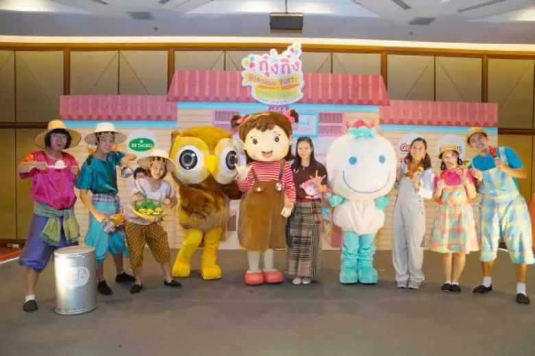 ตลาดหรรษา บริษัท แปลน ฟอร์ คิดส์ จำกัด นำ...