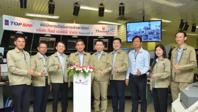 เมื่อเร็วๆนี้ นายอธิคม เติบศิริ ประธานเจ้...