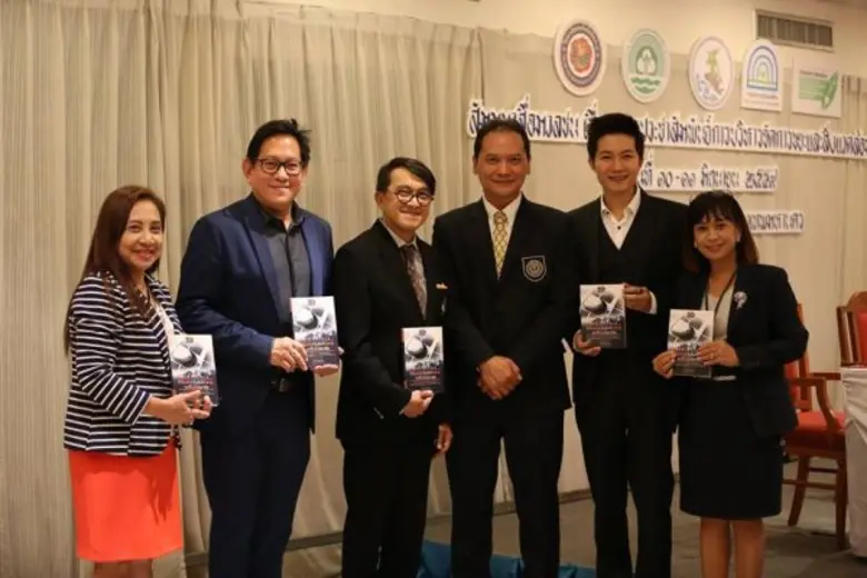 สำนักพัฒนาการประชาสัมพันธ์ กรมประชาสัมพัน...