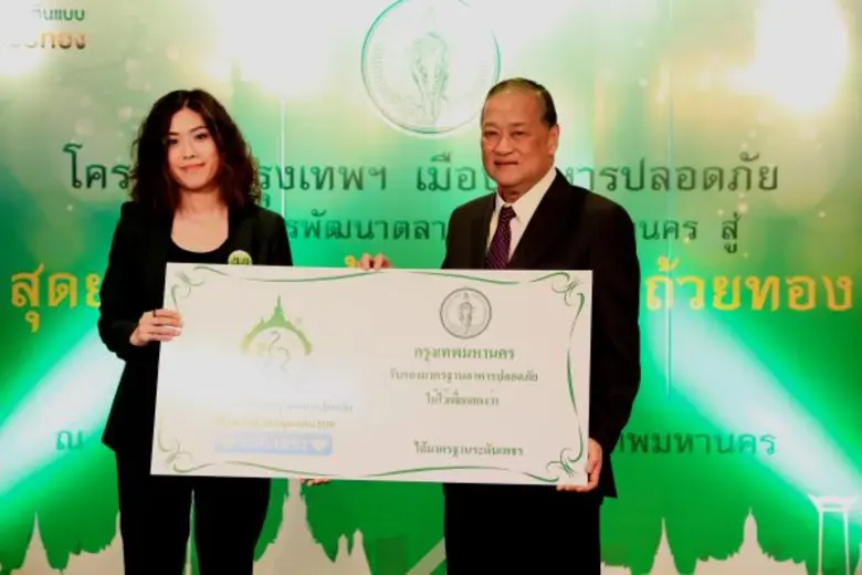 นางกัญจนิดา ตันติสุนทร กรรมการบริหาร ตลาด...