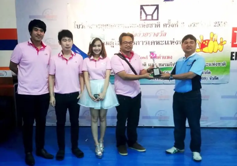 นายเสฏฐภัค กิตติโฆษณ์ (ที่ 2 จากขวา) ผู้จ...