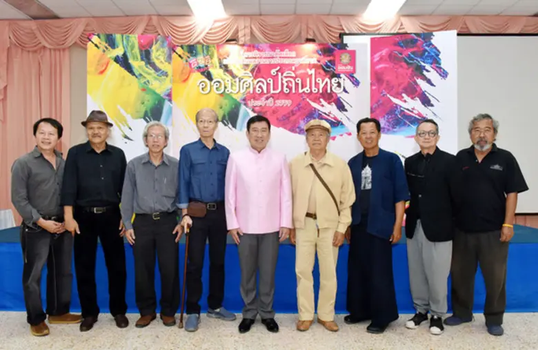 ชาติชาย พยุหนาวีชัย ผู้อำนวยการธนาคารออมส...